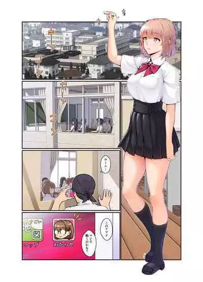 [Nanahime (Nanahime)] Wakarase Appli Z