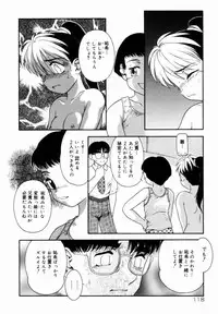 [Nakanoo Kei] Trauma