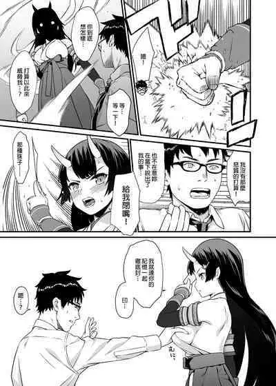 酒家 援助1-13 全无修 带总集篇番外
