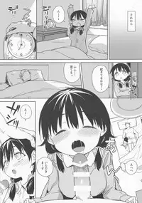 (C91) [Meshikutteneru. (Atage)] Musume ni Naru Hi