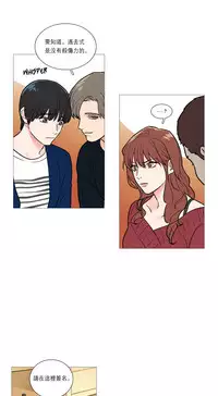 [The Jinshan] Sadistic Beauty Ch.1-25 [Chinese] [17汉化]