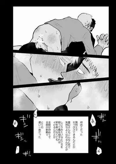 Tsunagi / Serirei Web Sairoku