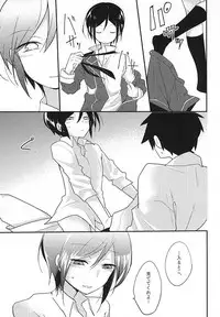 (Hyattou Ryouran ~Kimi no Heart o Shirahadori~) [Monomochiwarui (Tomoi)] Paraiso de Matte Ite (Touken Ranbu)