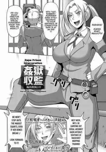 うたずきん夜ニ彷徨ウ