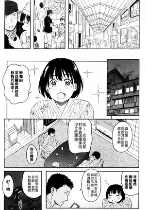 とくべつな毎日