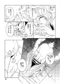 [Anthology] Love Chara Taizen No. 3 (Various)