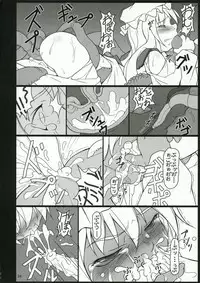 (C70) [TOYBOX (Jacky, Kurikara)] INABA BOX 4 (Touhou Project)