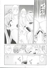 (C49) [Umesuke (Umemachi Syouji, J. Sairo)] HABER 7 ~PANG BOWN~ (Bishoujo Senshi Sailor Moon)