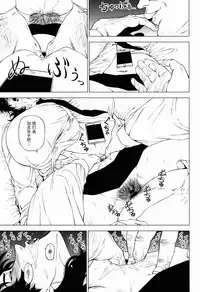 (COMITIA120) [Hayo-Cinema (Etuzan Jakusui)] Jukujoshikousei A [Chinese] [战栗的玻璃棒个人汉化]