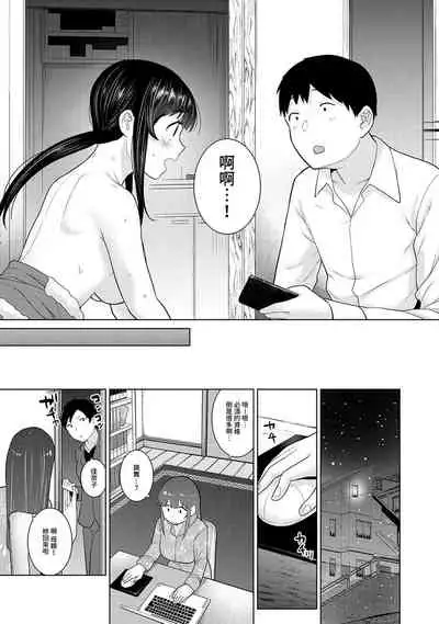 [Azuse] Erohon o Sutetara Konoko ga Tsurechatta!? Ch. 7-23 [Chinese] [禁漫漢化組]
