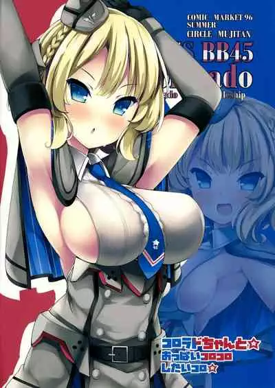 (C96) [Mujitan (Tsumugie)] Colorado-chan to ☆ Oppai Korokoro Shitai Koro ☆ | I Want To Rub Colorado-chan's Breasts Together (Kantai Collection -KanColle-) [English] {Doujins.com}