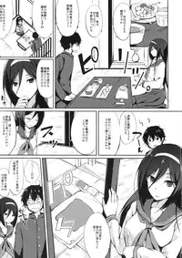(C82) [Dream Halls! (Tsuzuri)] Ippuku no Itoma ni (Hyouka)