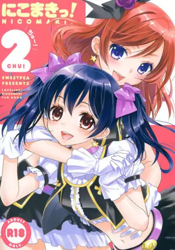 (C84) [cafe-hotcocoa. (Cocoa)] Rabunyan
