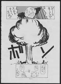 [Koa (Various)] Comic Dengeki Inuoh 2 (Various)