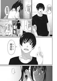 [Ryoh-zoh] Rarefure Ch. 1-11 [Chinese] [粵語]
