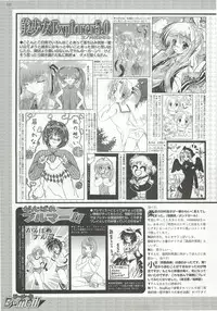 BugBug 2000-12