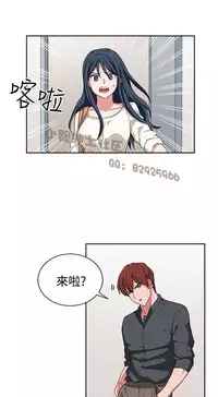 中文韩漫 奴家思想 Ch.0-15 [Chinese]