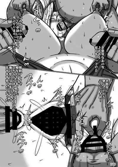 Fighting game heroines gangbang orgy a la carte!