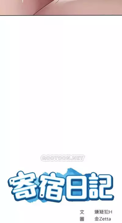 韩漫足交情节汇总5