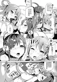 (C91) [High Tech Pen Case (Tam-U)] Kono Innen no Futari de Period o! (Kono Subarashii Sekai ni Syukufuku o!) [Chinese] [蝉時雨个人汉化]