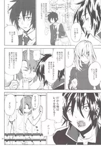 [NEO-de (Natsuzaka)] Tadashii Hito (Gundam Seed Destiny)