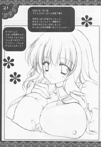 (C76) [Shigunyan] Shigukore 12 (Various)