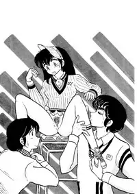 (C38) [STUDIO SHARAKU (Sharaku Seiya)] Mibojin Geshuku Sono San (Maison Ikkoku)