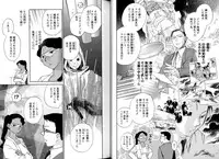 [Anthology] Change H Blue