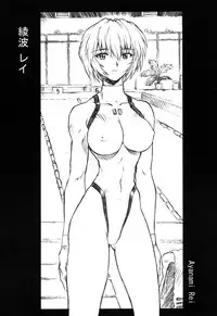 (C69) [Nakayohi Mogudan (Mogudan)] Oekaki 00 (Various)