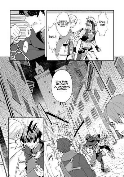 [Erutasuku] Kinju no Madousho 4 Shokushu de Touzoku Danshi o Haiboku Wakarase [English] [Yuuta's Blog]