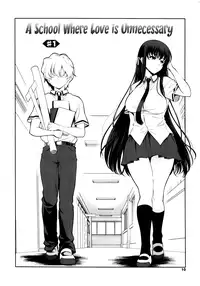 [Yasui Riosuke] Renai Fuyou Gakuha | A School Where Love is Unnecessary [English] [TheLustyLadyProject]