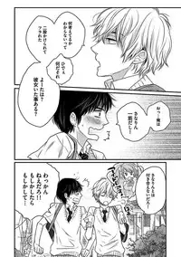 [Anthology] BOY'S Pierce Kaihatsu Shitsu vol.13 Ore no Kokan ga Hi o Fukuze!! [Digital]