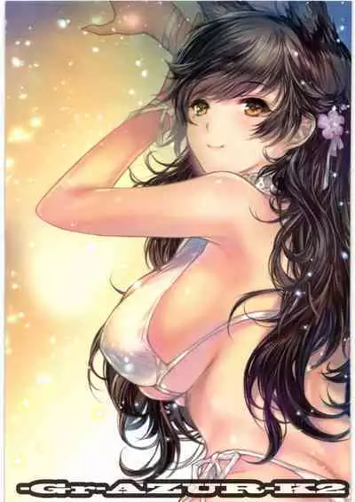 (C95) [F4 COMPANY (MIN-NARAKEN)] -Gr-AZUR-K2 (Various)