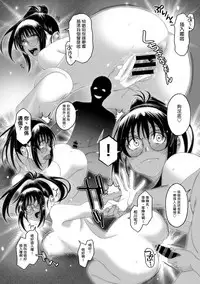 [Ryoh-zoh] Rarefure Ch. 1-17 [Chinese] [粵語]