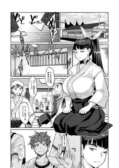 Kotoha no Aya Kare no Shiranai Honto no Kanojo