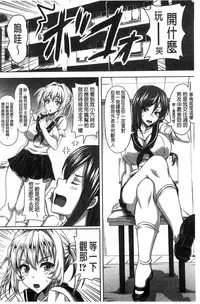[KEN] Boku dake no Bakunyuu Ona-maid Ge | 專屬我的爆乳淫女俏女傭 下 [Chinese]