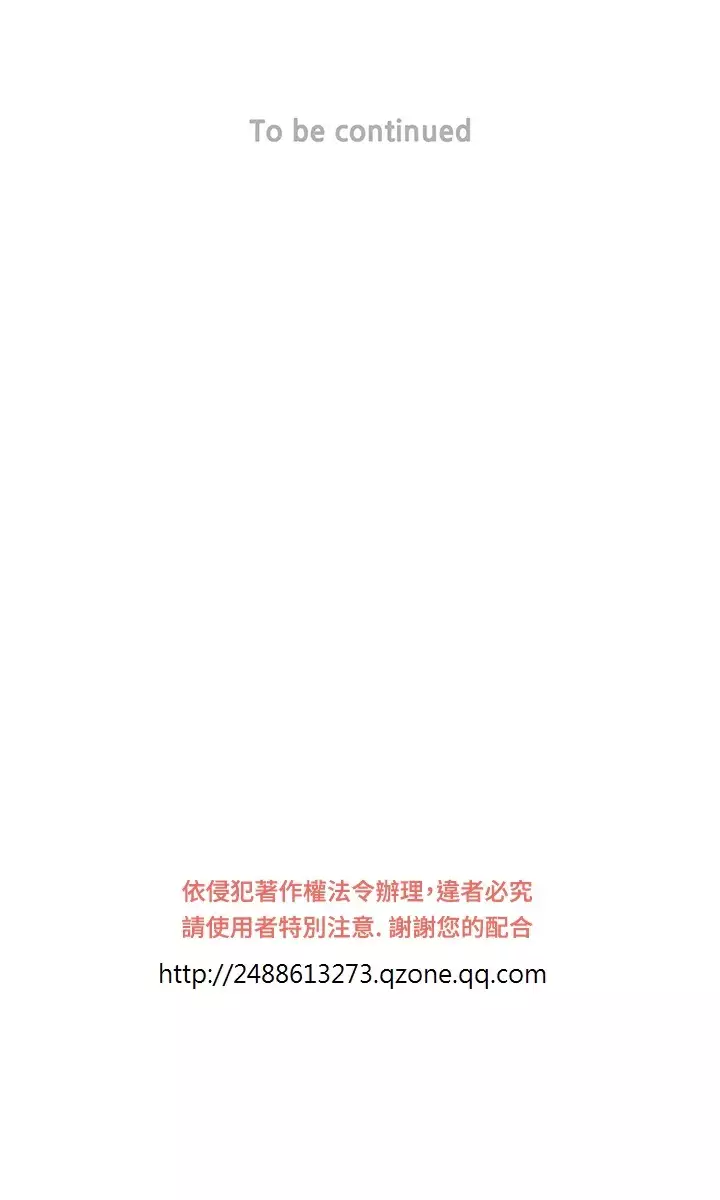 Domesticate the Housekeeper 调教家政妇 Ch.29~44END 中文