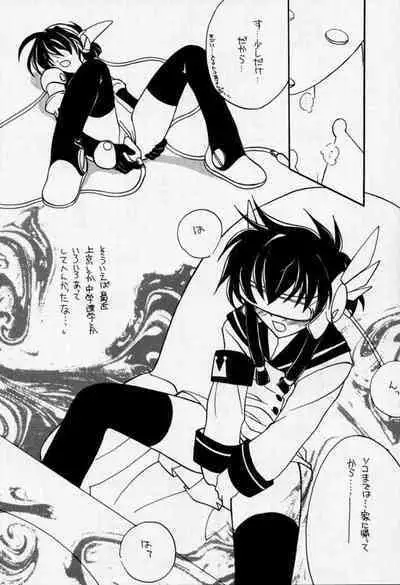 Chuuou Doori no Utahime | The singing priestess of Main Street...