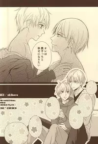 (CCTokyo136) [akibaco (AKI)] Owaranai Koi no Hajimari Kouhen (Kuroko no Basuke)