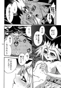 (C86) [Quartzshow (hari)] RE:WW3 Yami Hyou Sairoku-Shuu (Yu-Gi-Oh!)