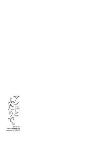Mash to Futari de. | 與瑪修一起。
