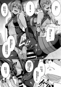 [Time-Leap (Aoiro Ichigou)] Ibitsuna Boku to Kanojo to (Fate/Grand Order) [Chinese] [無邪気漢化組] [Digital]