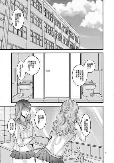 Dasanru Hana Sakura-hen