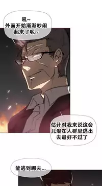 HouseHold Affairs 【卞赤鲤个人汉化】1~29话（持续更新中）