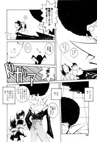 [Dowman Sayman] Kurage