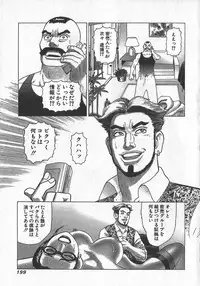 [Yamamoto Atsuji] Hon-Pi-Fu Vol.2