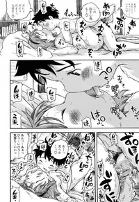 [Usakun] Hatsukoi! Lyrical H [Digital]