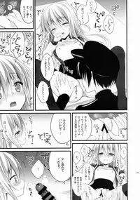 (CSP6) [CHOCOLATE CUBE (Miwa Futaba)] Hibiki-chan datte Shireikan o Hitorijimeshitai (Kantai Collection -KanColle-)