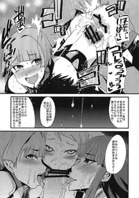 [Bronco Hitoritabi(Uchiuchi Keyaki)] Boku no Watashi no Super Bobobbo Taisen ACE.LR (Another Century's Episode R & Super Robot Wars L)(C79)