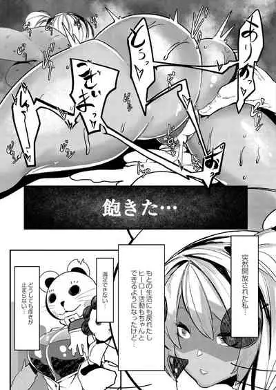 [Mr.way] HERO DAY TIME 01-07